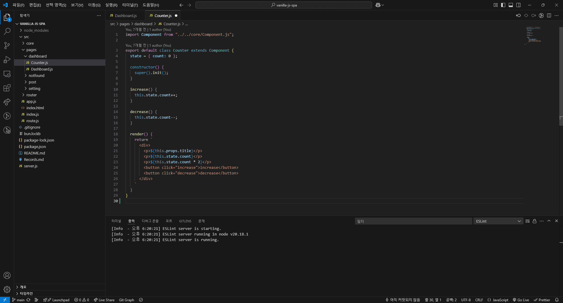 Vanilla JS SPA thumbnail image